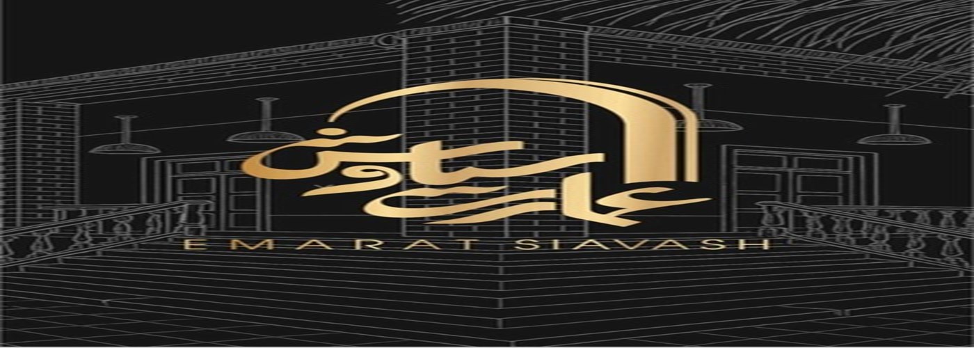 عمارت سیاوش در میدان امام سمنان
